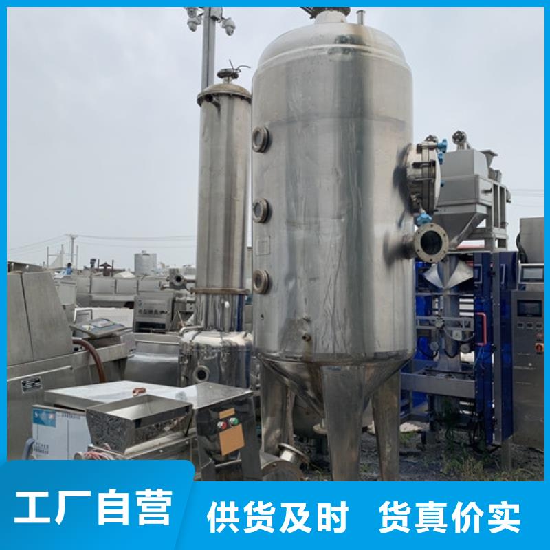 蒸发器-【搪瓷反应釜】国标检测放心购买