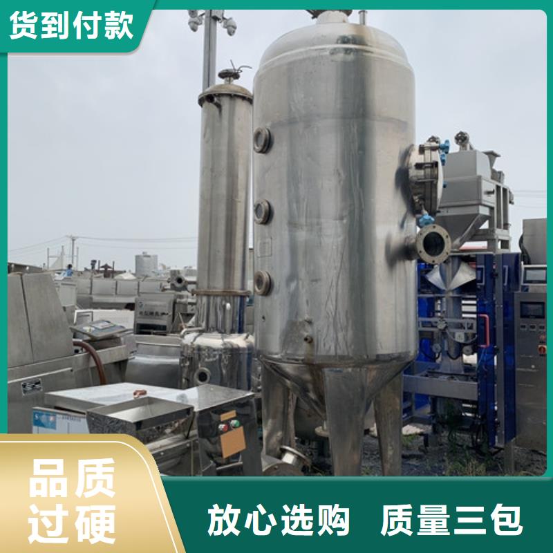 蒸发器废水蒸发器厂家直销大量现货