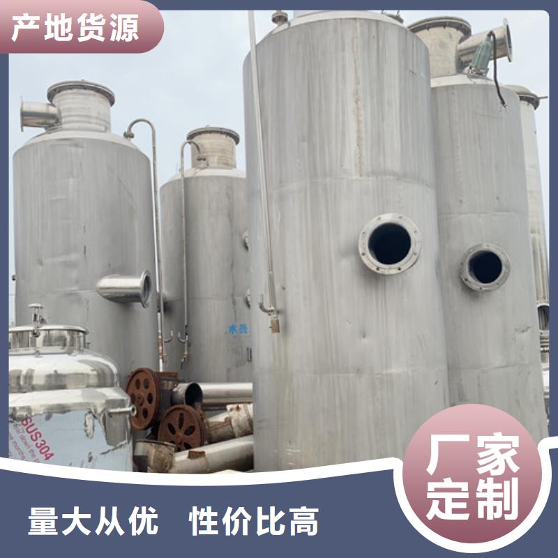 蒸发器废水蒸发器现货满足大量采购