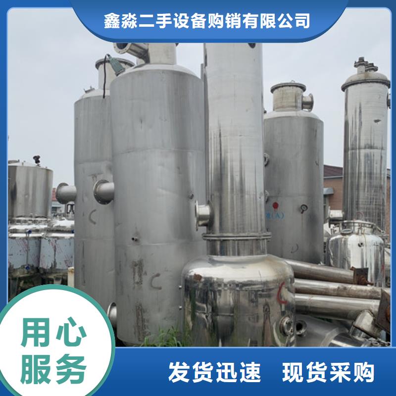 蒸发器-【搪瓷反应釜】国标检测放心购买