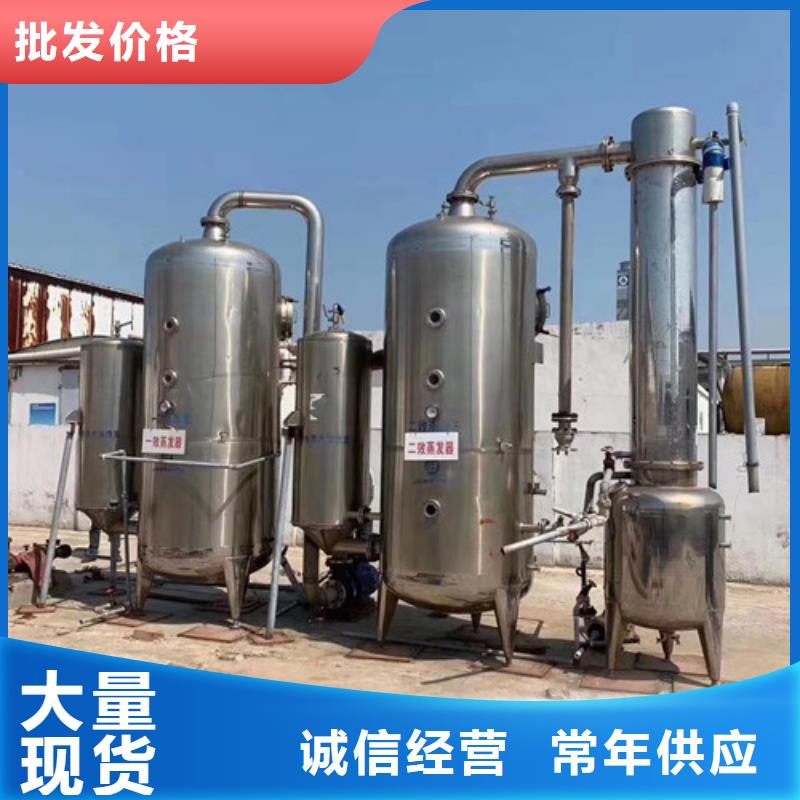 蒸发器-【搪瓷反应釜】国标检测放心购买