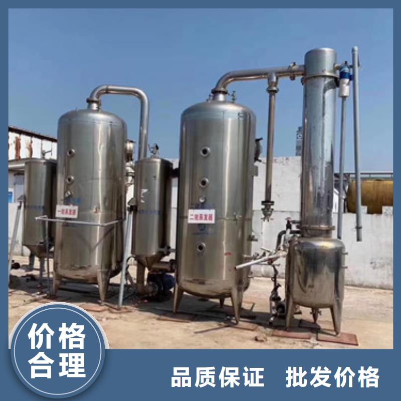 蒸发器-【搪瓷反应釜】国标检测放心购买
