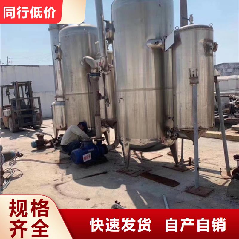 蒸发器【列管冷凝器】厂家品控严格