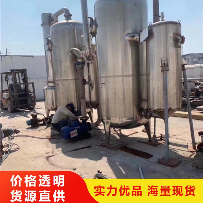 蒸发器-【搪瓷反应釜】国标检测放心购买