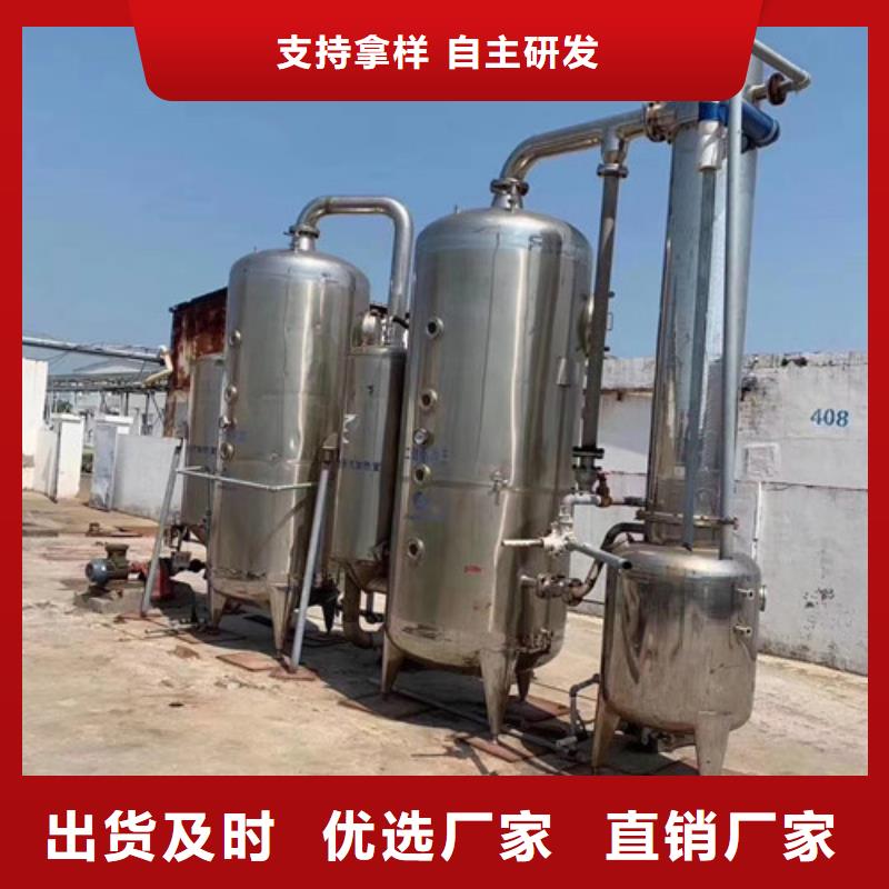 蒸发器-【搪瓷反应釜】国标检测放心购买