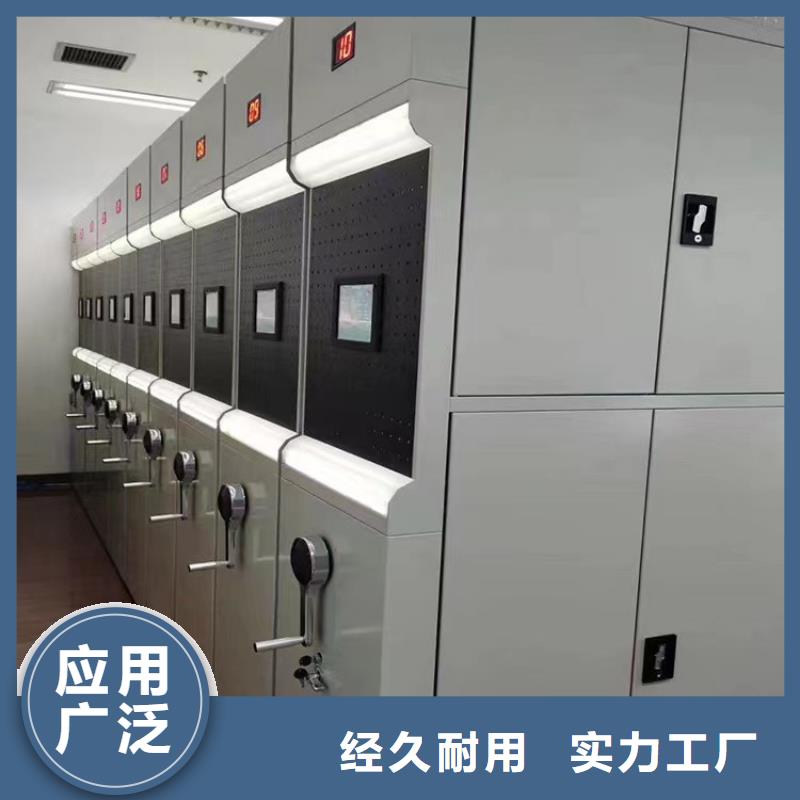 档案密集架厂家