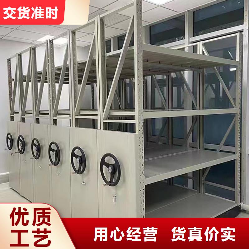 档案密集架全国走货