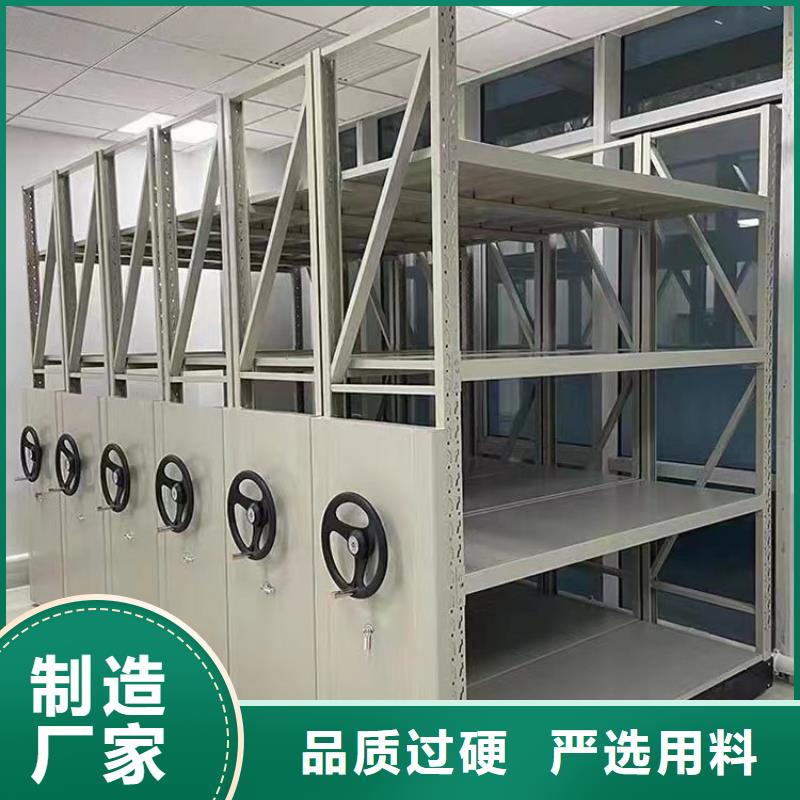 密集柜