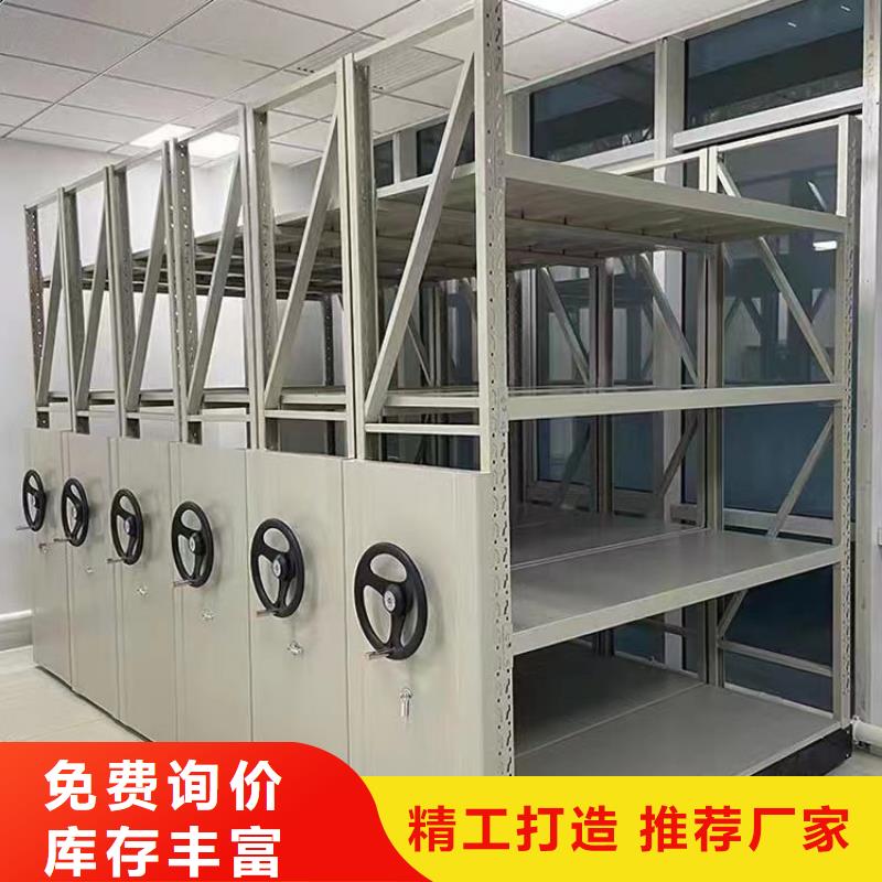 智能密集柜定制-生产厂家