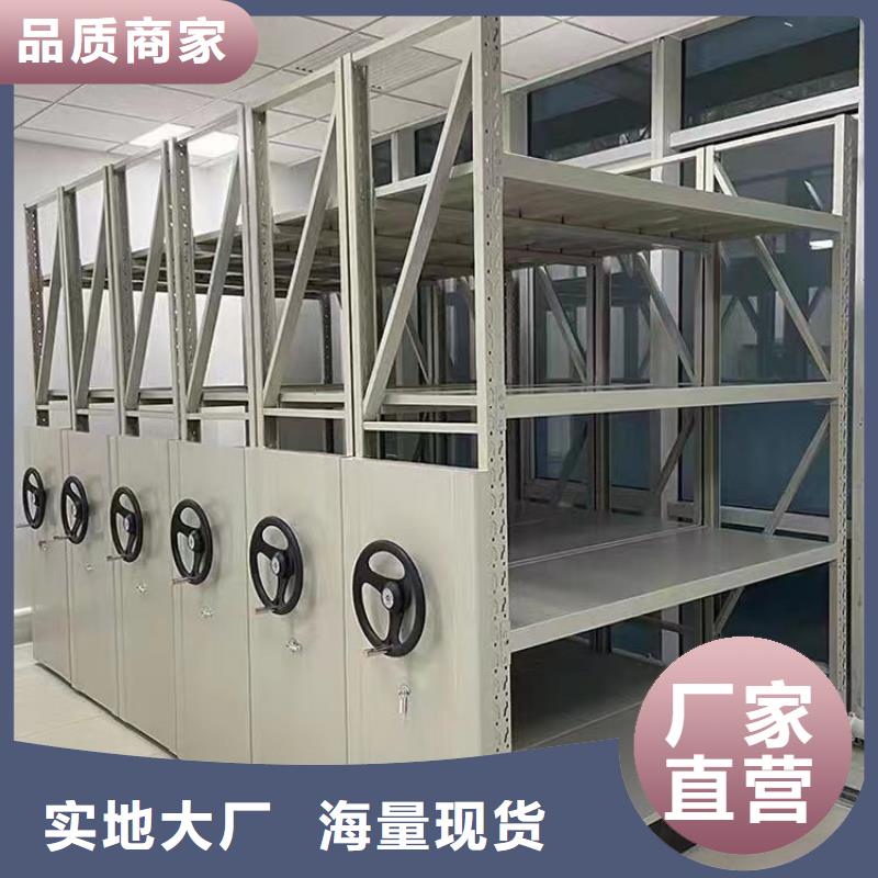 电动密集架现货报价
