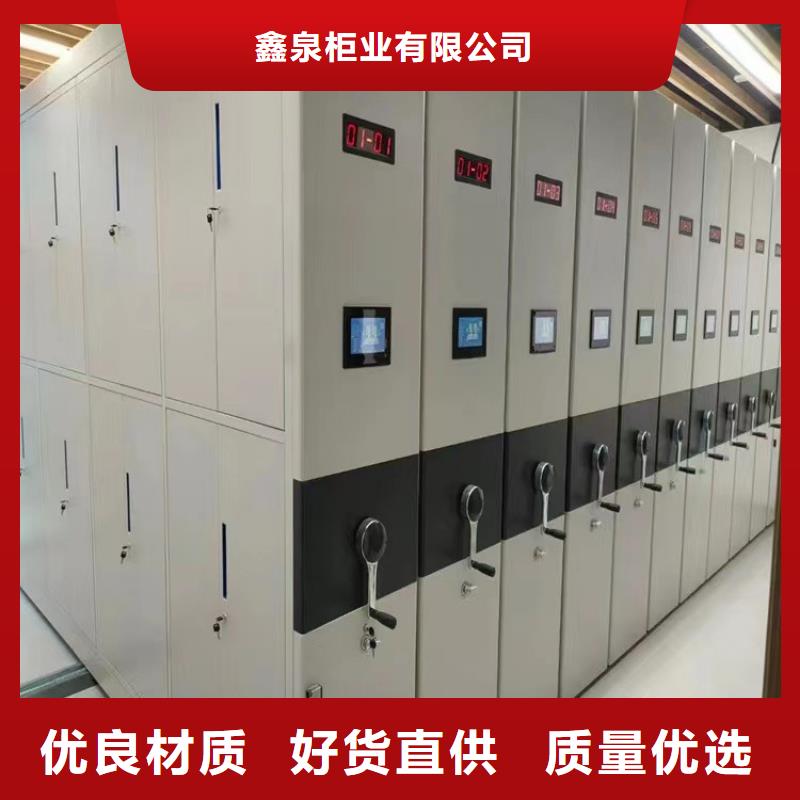 档案密集架厂家供货