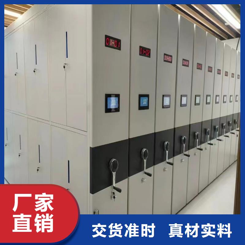 档案密集架生产厂家、档案密集架办事处