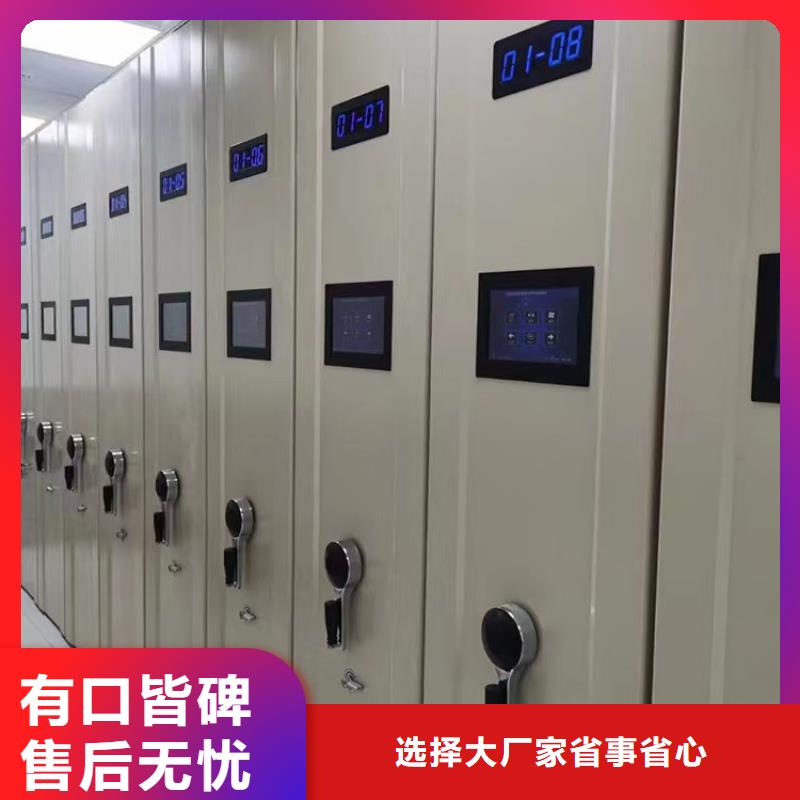 智能密集柜的厂家