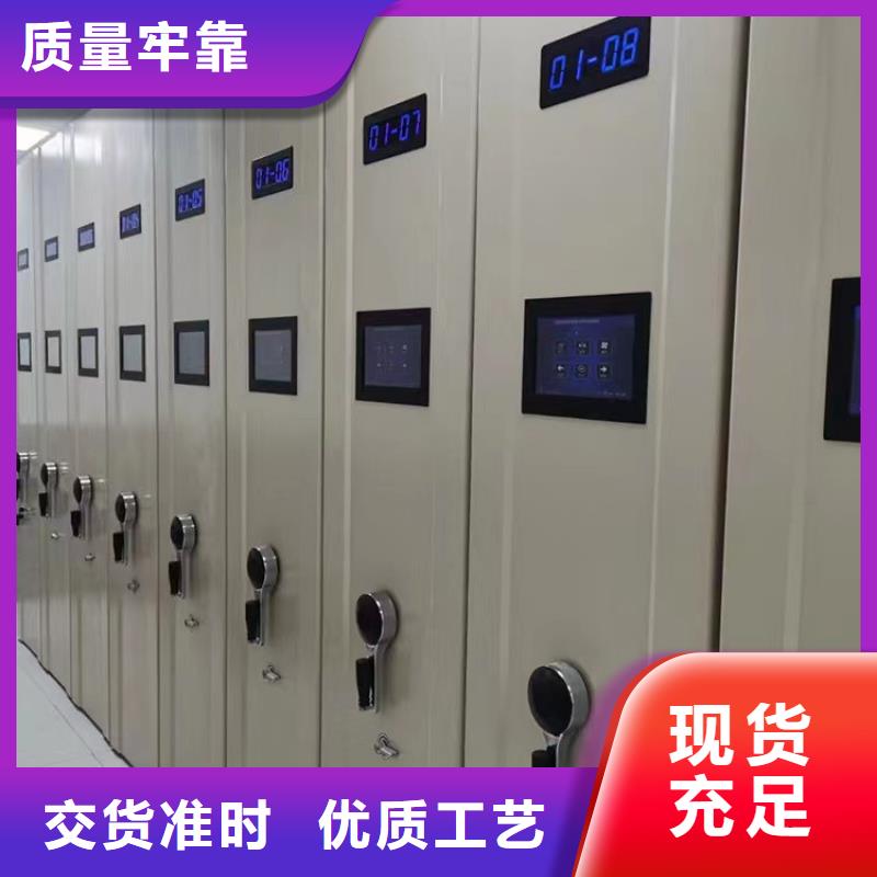 密集架-密集架调价汇总