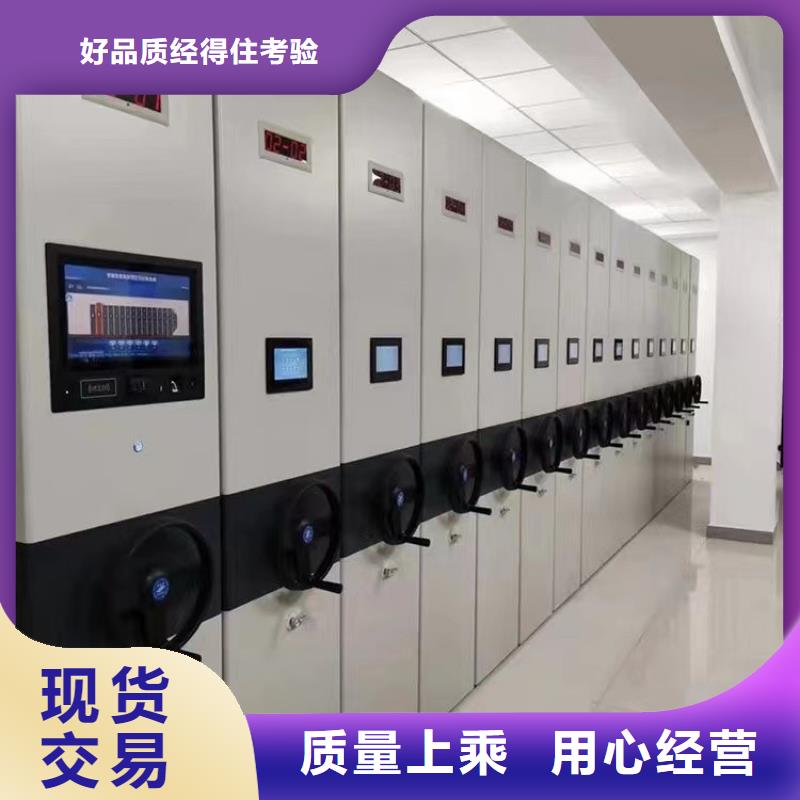 智能密集架价格