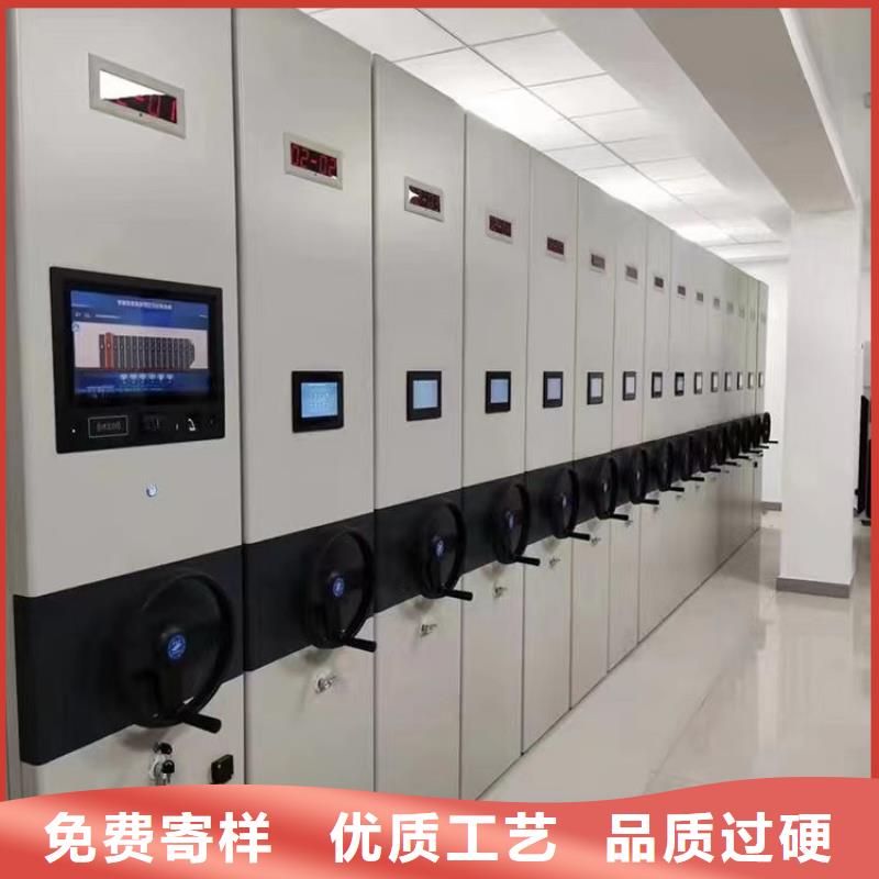 密集档案架支持定制-生产厂家