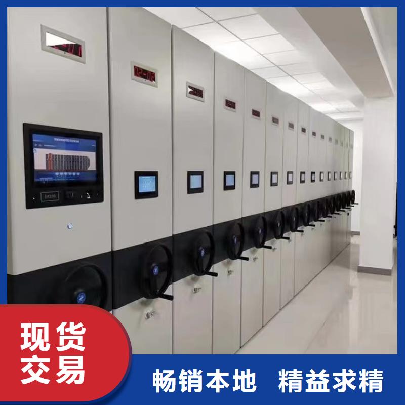 档案密集架价格