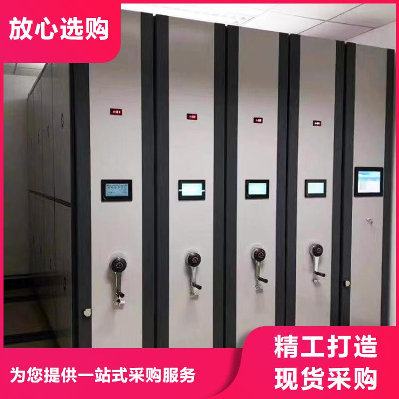 《XQ-01》档案密集架供应商