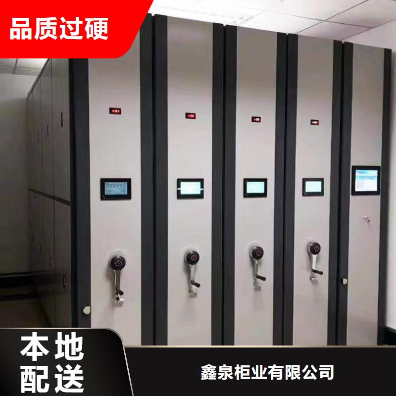手动密集架-手动密集架供货商定制