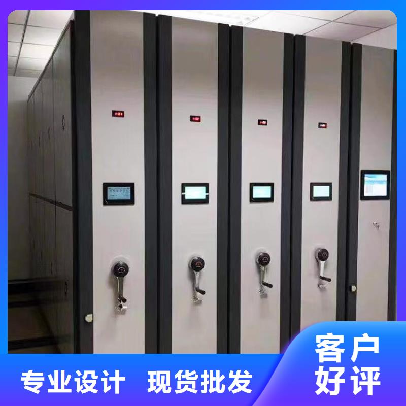 电动密集柜厂家供应-鑫泉柜业有限公司