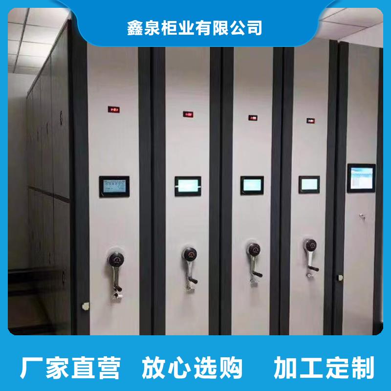 手动密集柜欢迎来电-鑫泉柜业有限公司