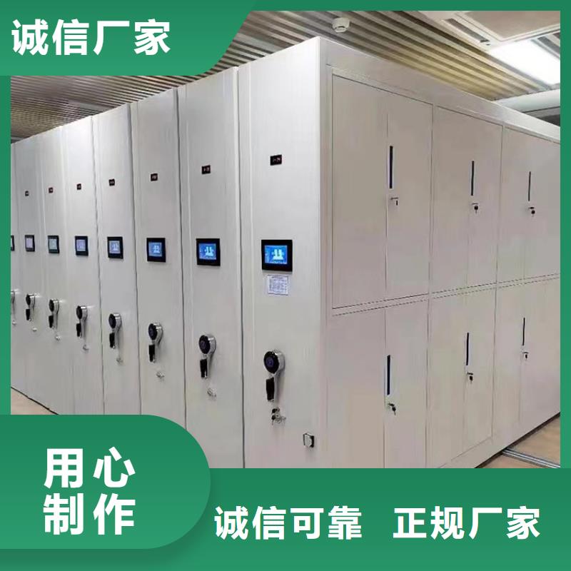 手摇密集柜生产商-欢迎咨询