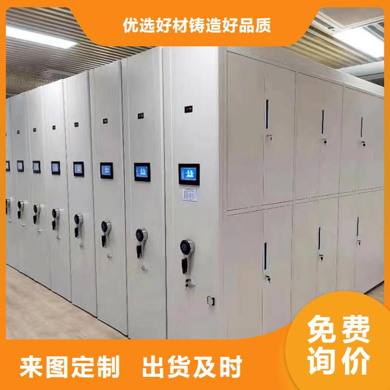 全封闭密集柜总厂