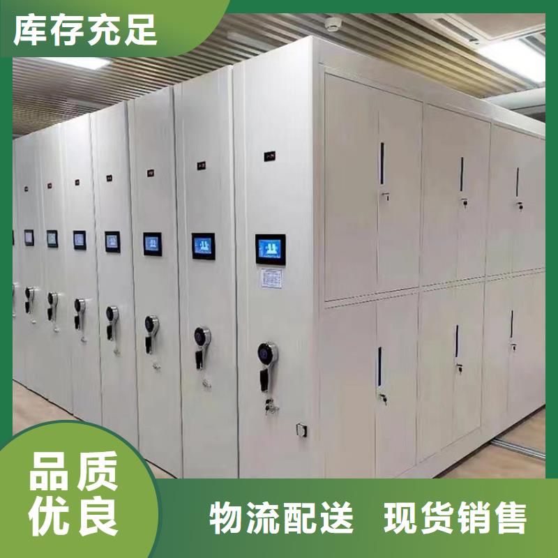 密集架生产厂家