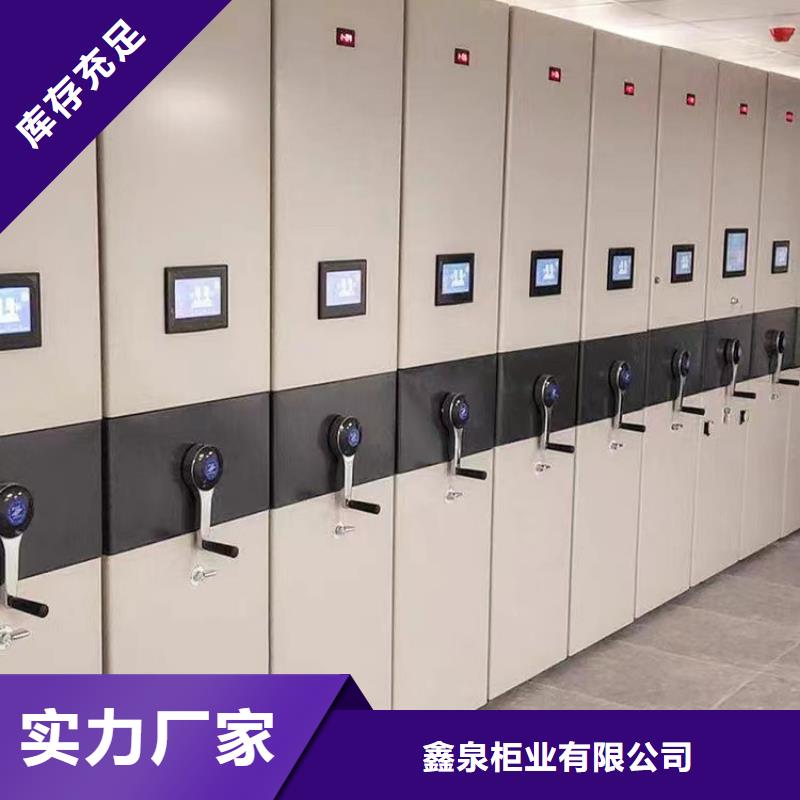 深圳市新湖街道手摇密集柜定做