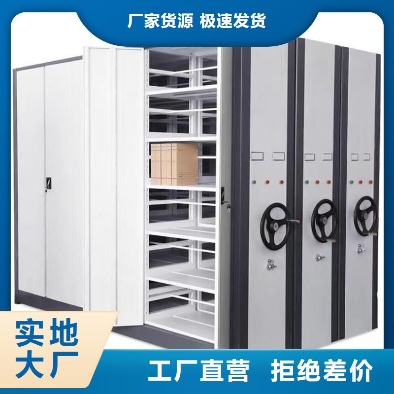 手摇密集柜生产厂家<手摇>