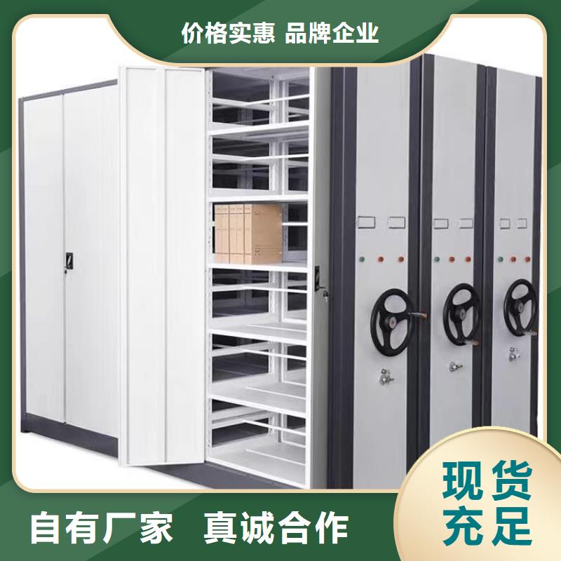 电动密集架生产厂家-鑫泉柜业有限公司