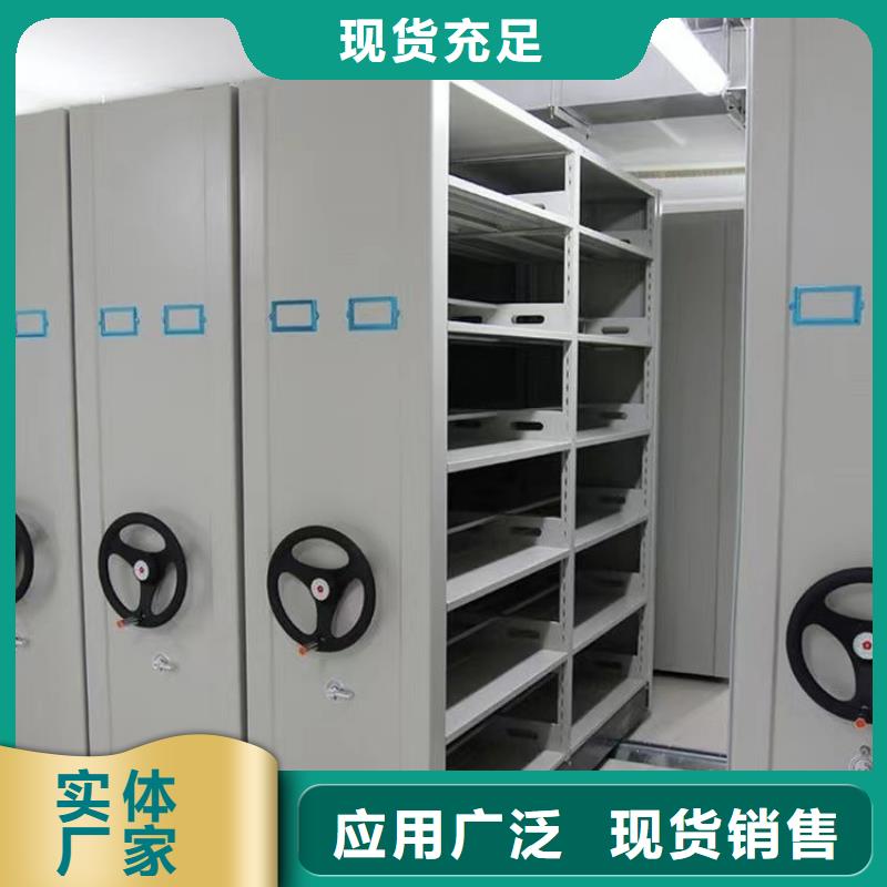 凭证密集柜生产商、凭证密集柜厂家