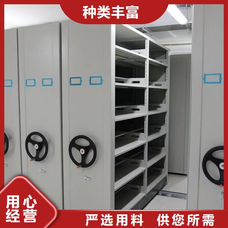 密集柜厂家