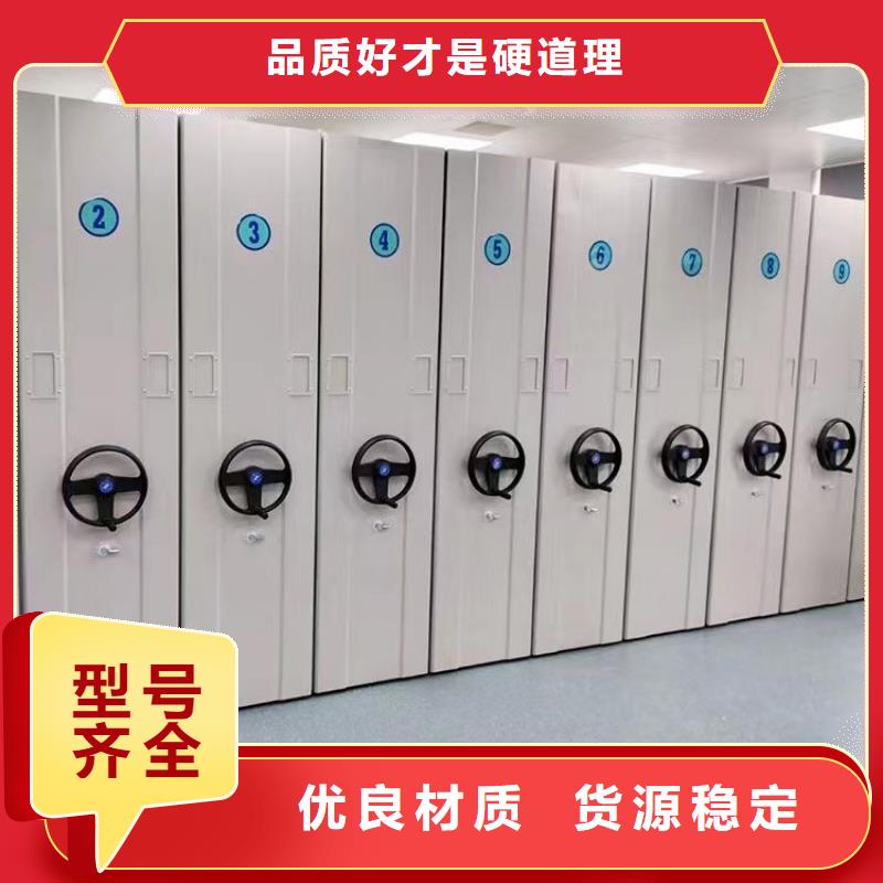 电动密集柜实体大厂