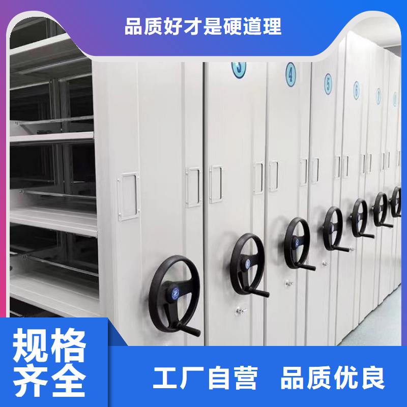 手动密集柜-手动密集柜销售部
