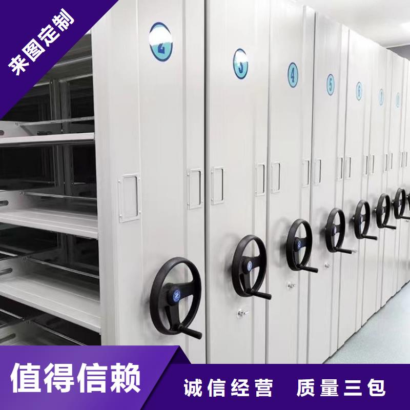电动密集柜生产厂家-鑫泉柜业有限公司