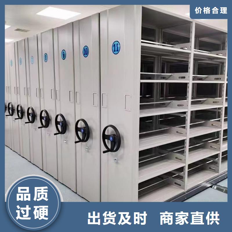 封闭式密集柜生产厂家-欢迎咨询