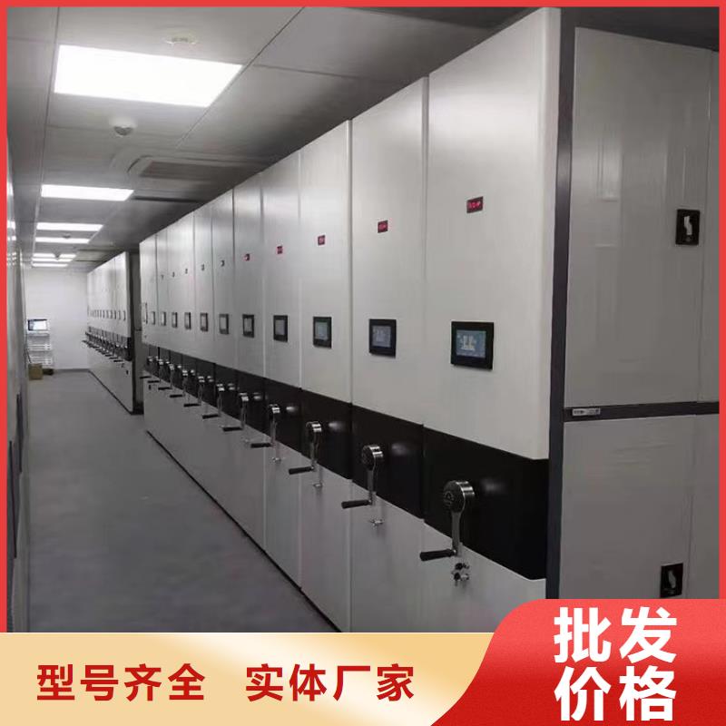 档案密集柜放心满意(厂家直销)