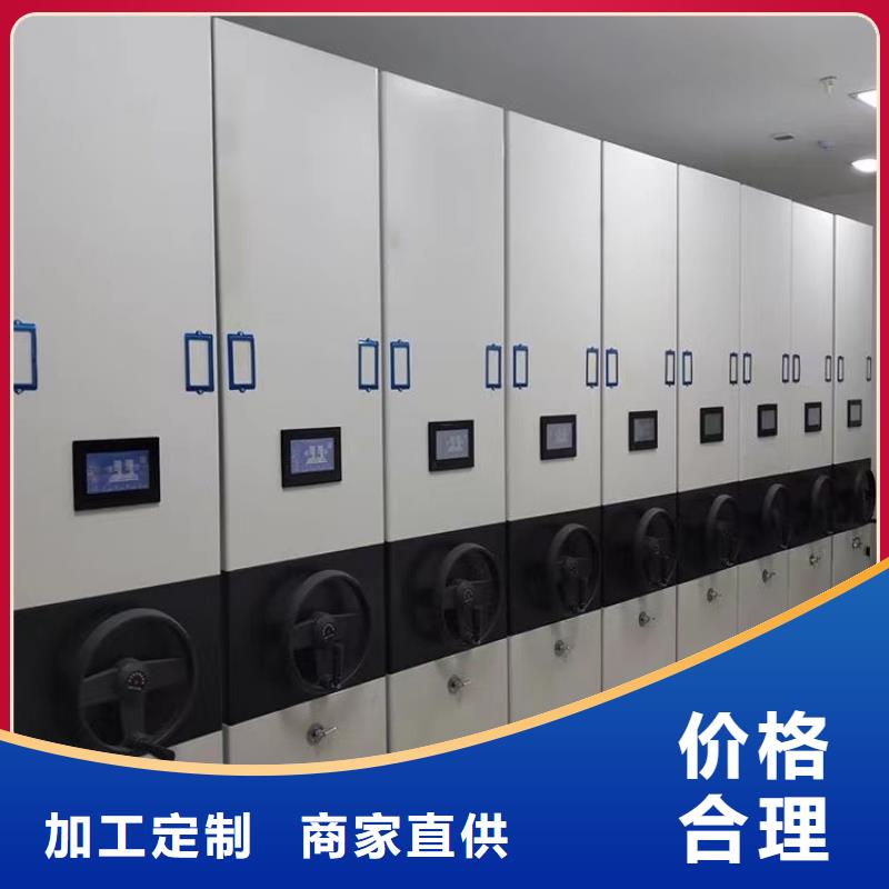 智能密集柜折扣(厂家直销）