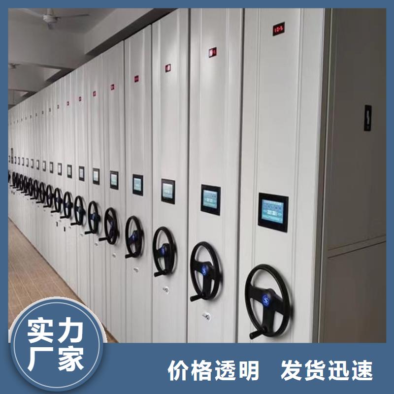 密集架分公司-欢迎咨询