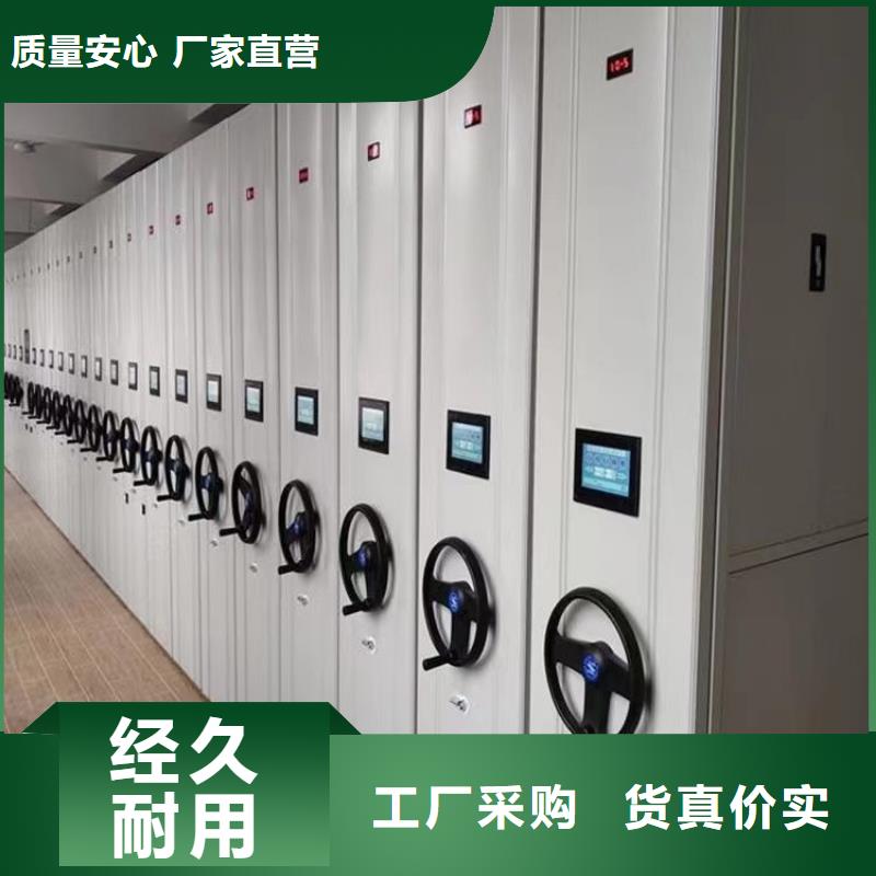 手动密集柜生产工厂(厂家直销）
