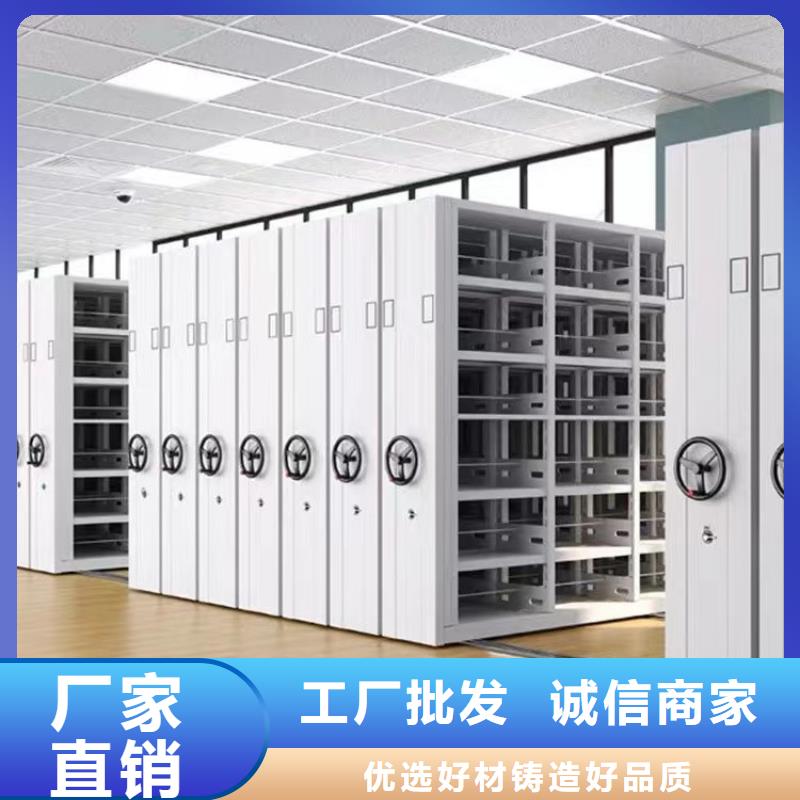 智能密集架定制价格-生产厂家