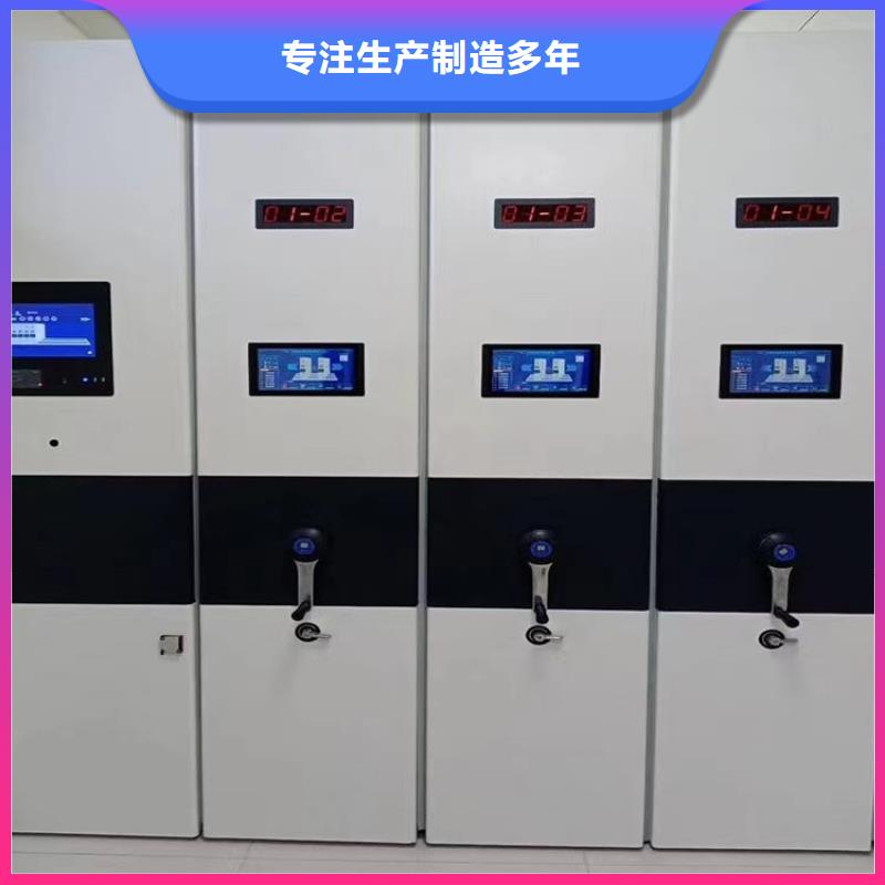 手动密集柜厂家直销【鑫泉】生产商-联系厂家