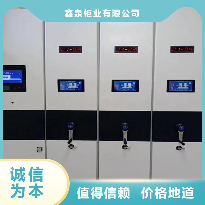 智能密集柜按需定制、智能密集柜生产商