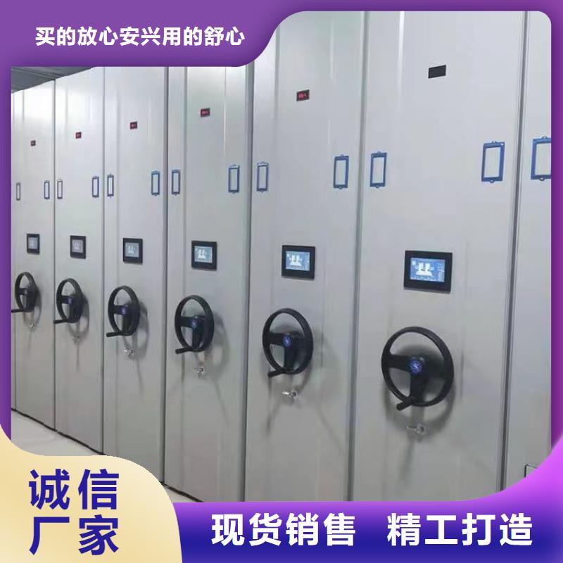 档案密集柜生产厂家-厂家报价