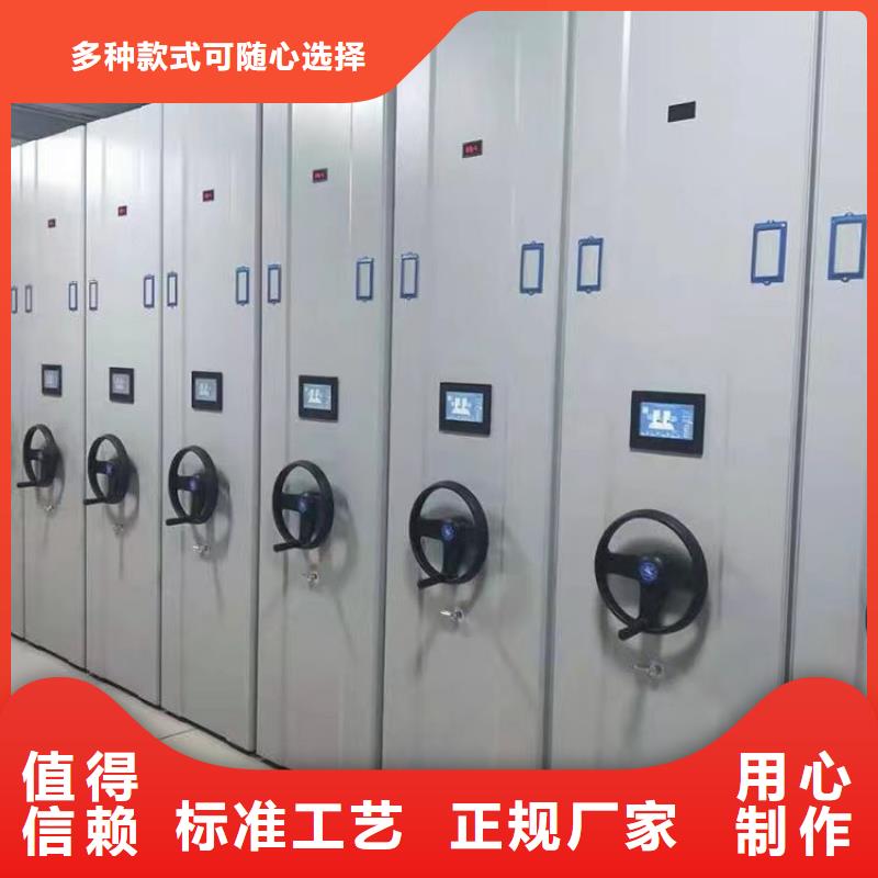 *密集柜价格实惠&密集柜