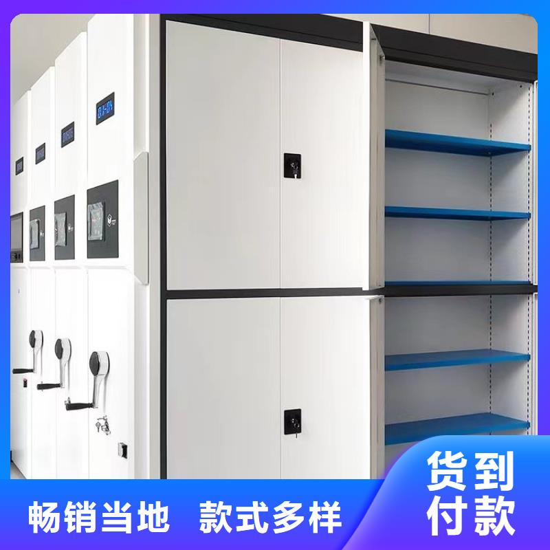 智能密集架销售(厂家直销）