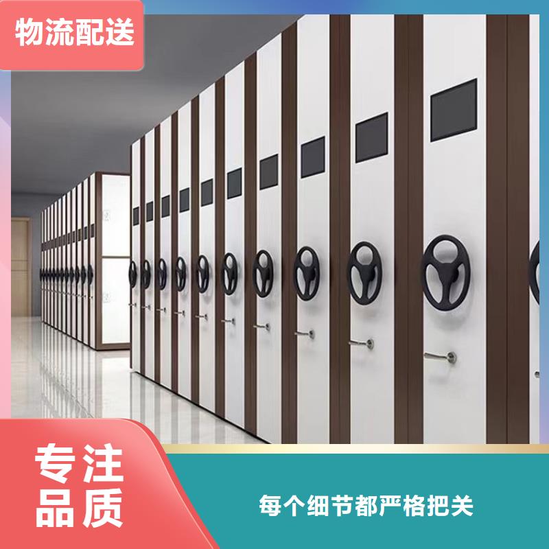 档案密集架