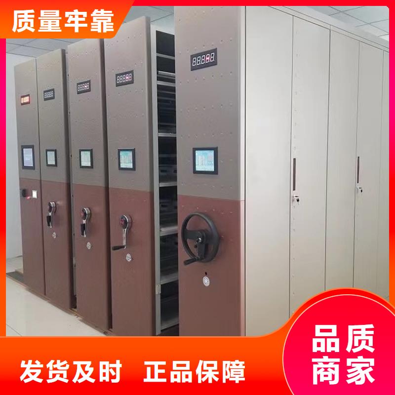 电动密集柜价格