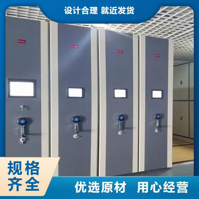 电动密集架欢迎电询、电动密集架价格一览表